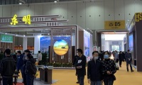 2026中国林产品交易会-山东林交会(China Forest Products Fair)购票指南