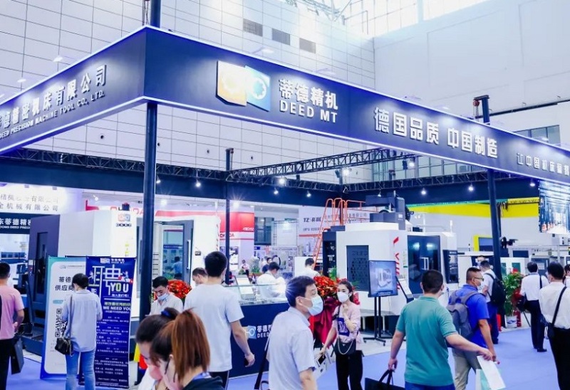 济南国际机床展览会