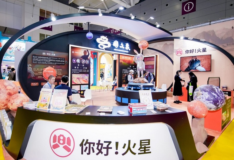 上海授权展