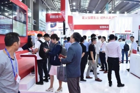 深圳国际金融博览会展会现场图片
