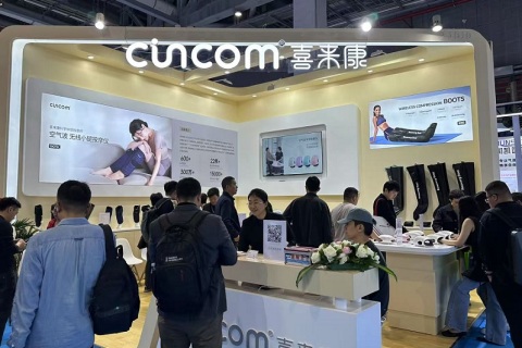 中国（上海）国际康复及个人健康展展会现场图片