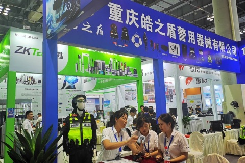 重庆安防博览会展会现场图片