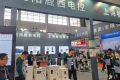 2027年东北沈阳国际五金工具展览会(CNHE)如何获取门票？购票方式有哪些？