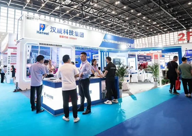 中国(上海)国际智慧消防展览会
