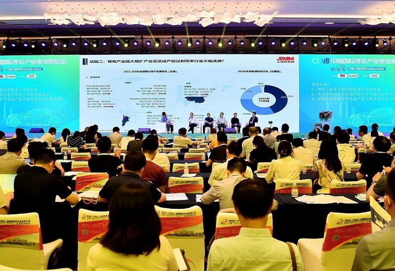 中国(苏州)国际新能源产业博览会