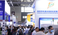 深圳国际传感器与应用技术展览会(Sensor Shenzhen)2027年展位预定流程，企业参展必备步骤+避坑要点