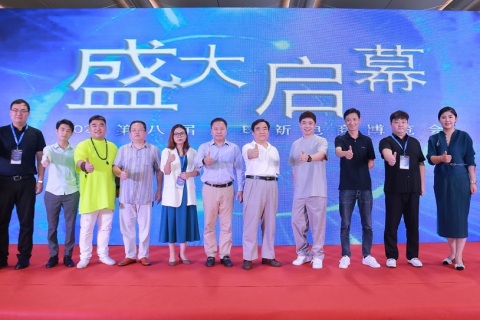 杭州全球新电商博览会展会现场图片