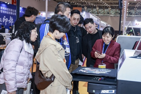 杭州国际数码印花工业应用展展会现场图片