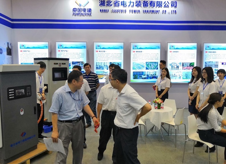 中国(武汉)新型电力产业博览会