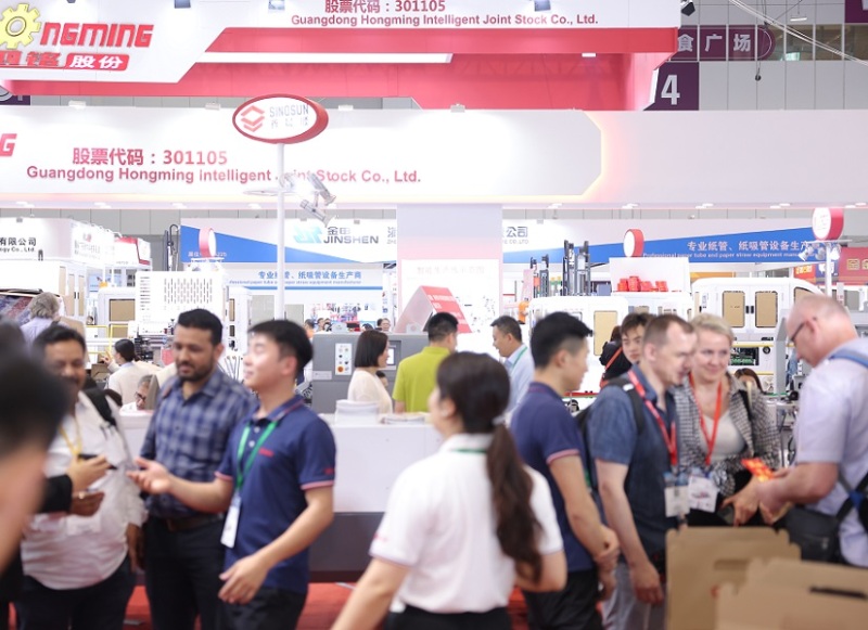 中国国际彩盒展