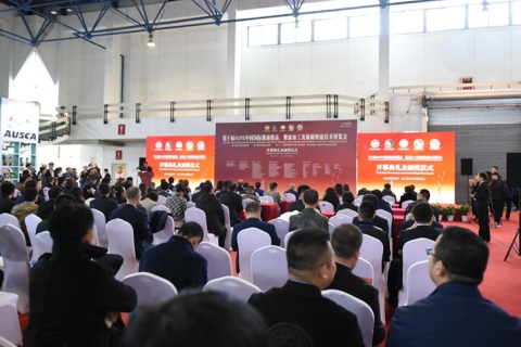 中国南京国际食用油产业展览会展会现场图片
