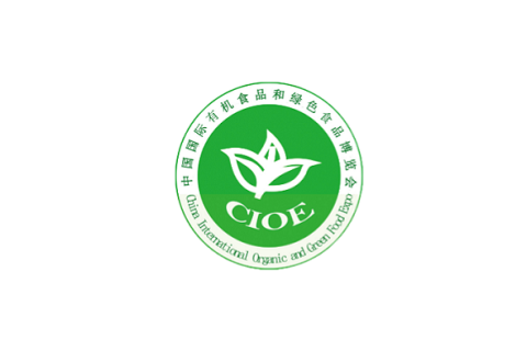 北京国际有机食品和绿色食品展览会展会现场图片