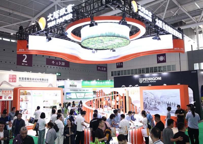 上海国际纸展