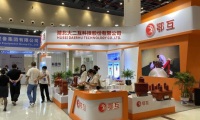 2026年中国(武汉)新型电力产业博览会全攻略