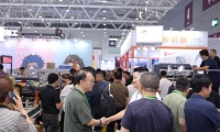 2027年中国国际彩盒展(Sino Folding Carton )将展出哪些内容？