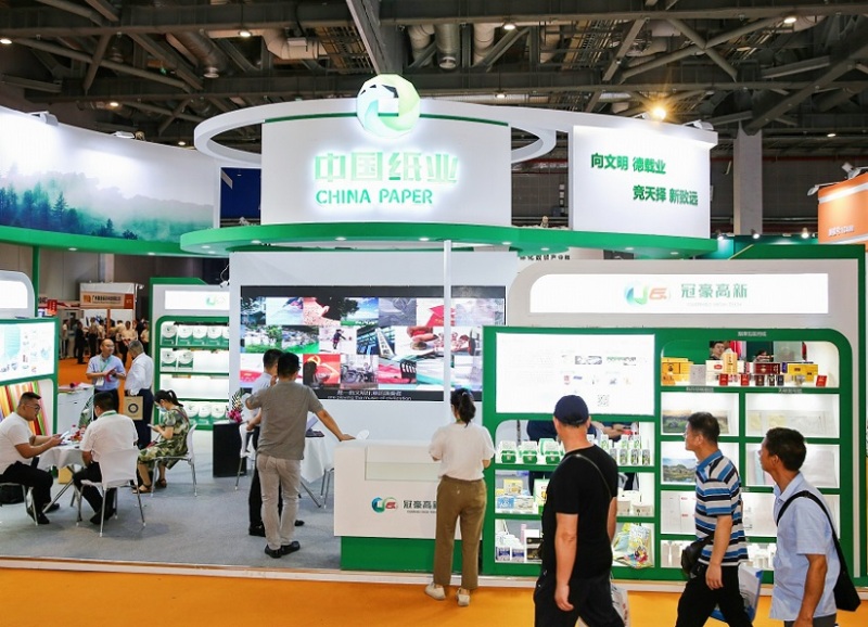 上海国际纸展
