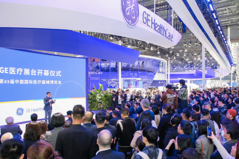 中国（上海）国际医疗器械设计与制造展览会展会现场图片