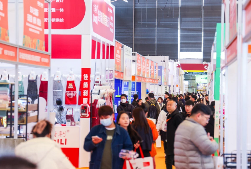 上海国际日用百货(春季)博览会