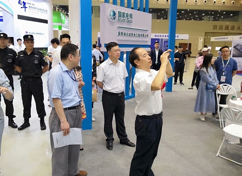 中国(武汉)新型电力产业博览会
