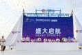 2027海南海口国际游艇展览会(消博会游艇展)购票指南