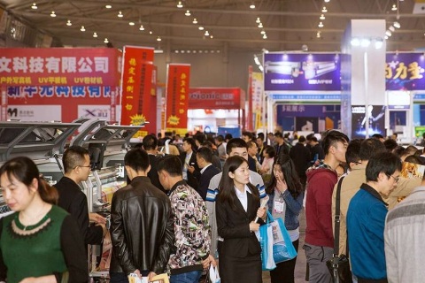 成都广告标识、商业店装与展陈产业博览会展会现场图片