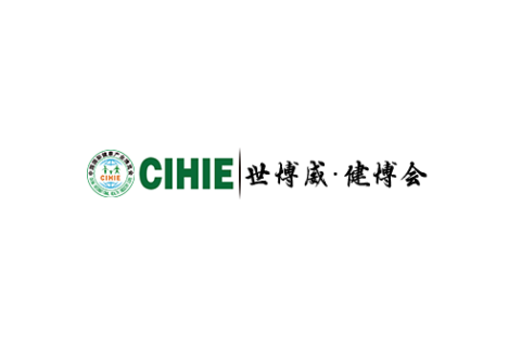 中国北京国际健康产业博览会-世博威健博会展会现场图片