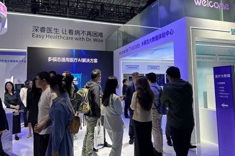 中国（上海）国际医疗器械设计与制造展览会展会现场图片
