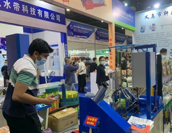 义乌五金电器展览会