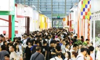 2026重庆茶产业展-重庆茶博会参展报名及展位预约流程