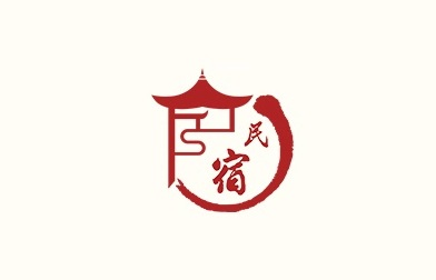 中国民宿产业杭州博览会展会现场图片