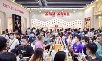 2026年重庆茶产业展-重庆茶博会(TEAEXPO)门票购买渠道指南