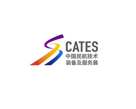 中国(北京)民航技术装备及服务展览会