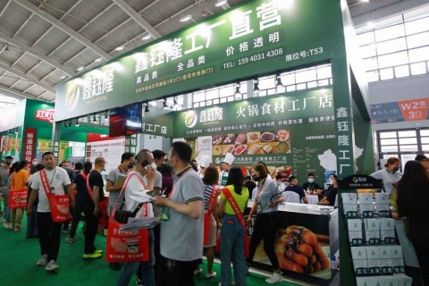 沈阳火锅食材及用品展-沈阳火锅节展会现场图片