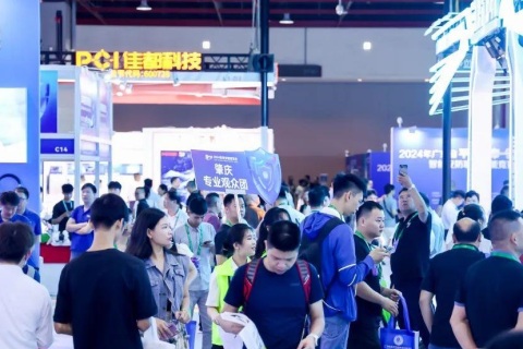 广州世界安防博览会展会现场图片