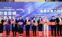 2027年上海国际校服园服展览会(ISUE)观展指南