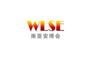 昆明安防及社会公共安全科技展-南亚安博会展会现场图片