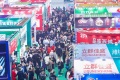 2027年沈阳餐饮设备展-沈阳餐博会(CFCE)门票购买渠道指南