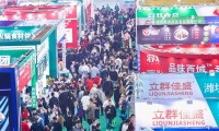 2027年沈阳餐饮设备展-沈阳餐博会(CFCE)门票购买渠道指南