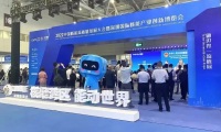 2026年深圳国际核能产业创新博览会-深圳核博会门票如何购买？