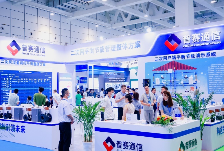 山东国际供热、锅炉及空调技术设备展览会