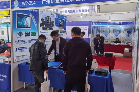 东北沈阳国际塑料橡胶机械工业展览会展会现场图片