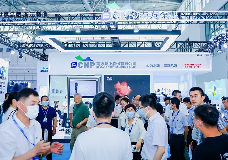 山东国际供热、锅炉及空调技术设备展览会