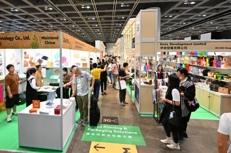 香港奢侈品包装展