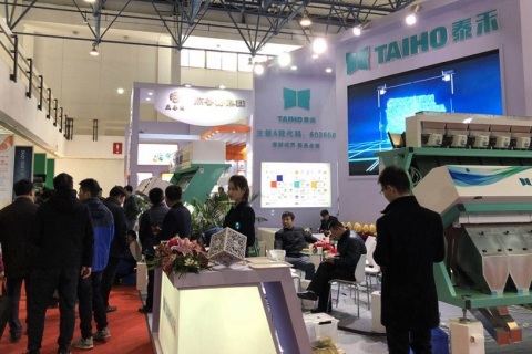 （南京）第十五届IEOE国际粮油产业博览会展会现场图片