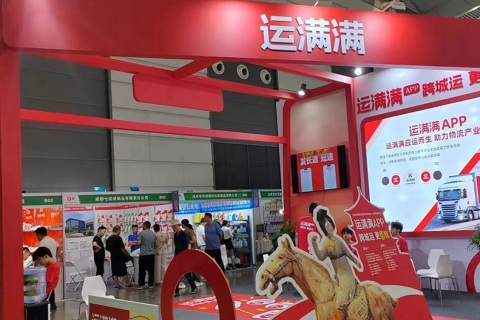山东济南国际生活用纸及卫生用品展览会展会现场图片