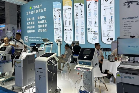 中国（上海）国际养老福祉及护理用品展展会现场图片