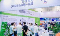 新手参展山东国际供热、锅炉及空调技术设备展览会(JINNOC)：这些注意事项别忽略