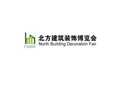 沈阳北方建筑装饰展览会-北方建博会展会现场图片