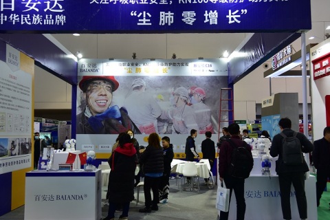 银川煤博会-银川煤炭展展会现场图片