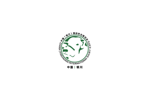 银川国际奶业展览会展会现场图片